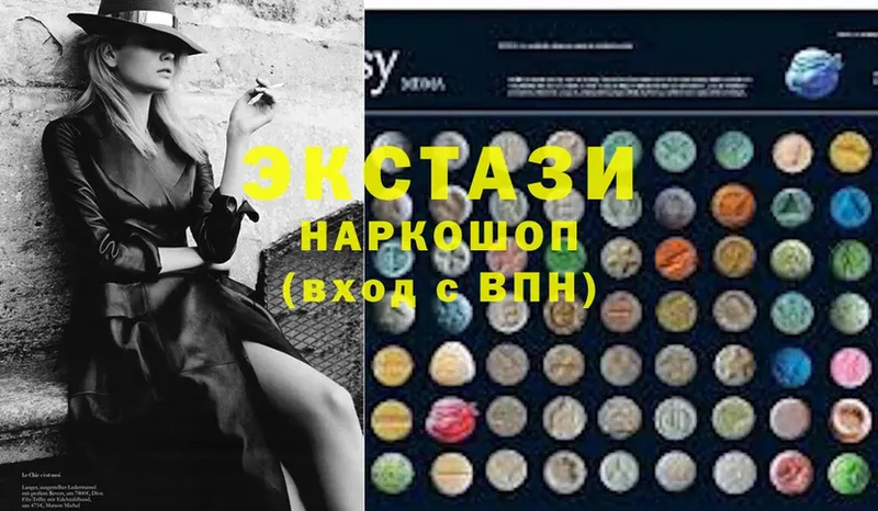 Экстази mix  МЕГА tor  Лабинск 