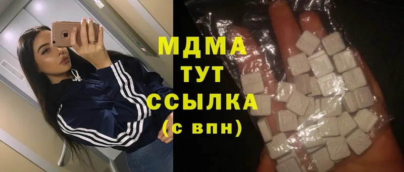 MDMA кристаллы  дарк нет клад  Лабинск 